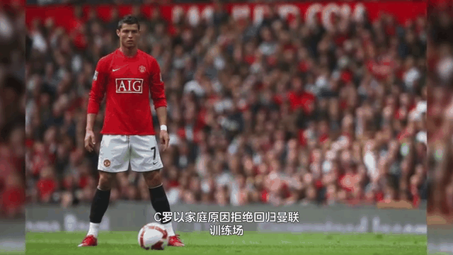 包含C罗赛事官方发布赛况扑朔迷离新规，MAD争议不断！的词条